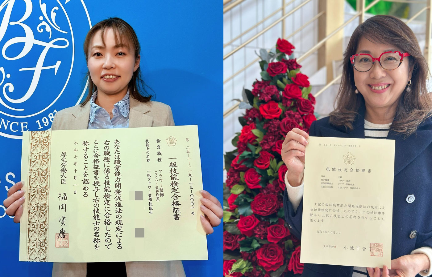 2026年 国家検定に向け始動