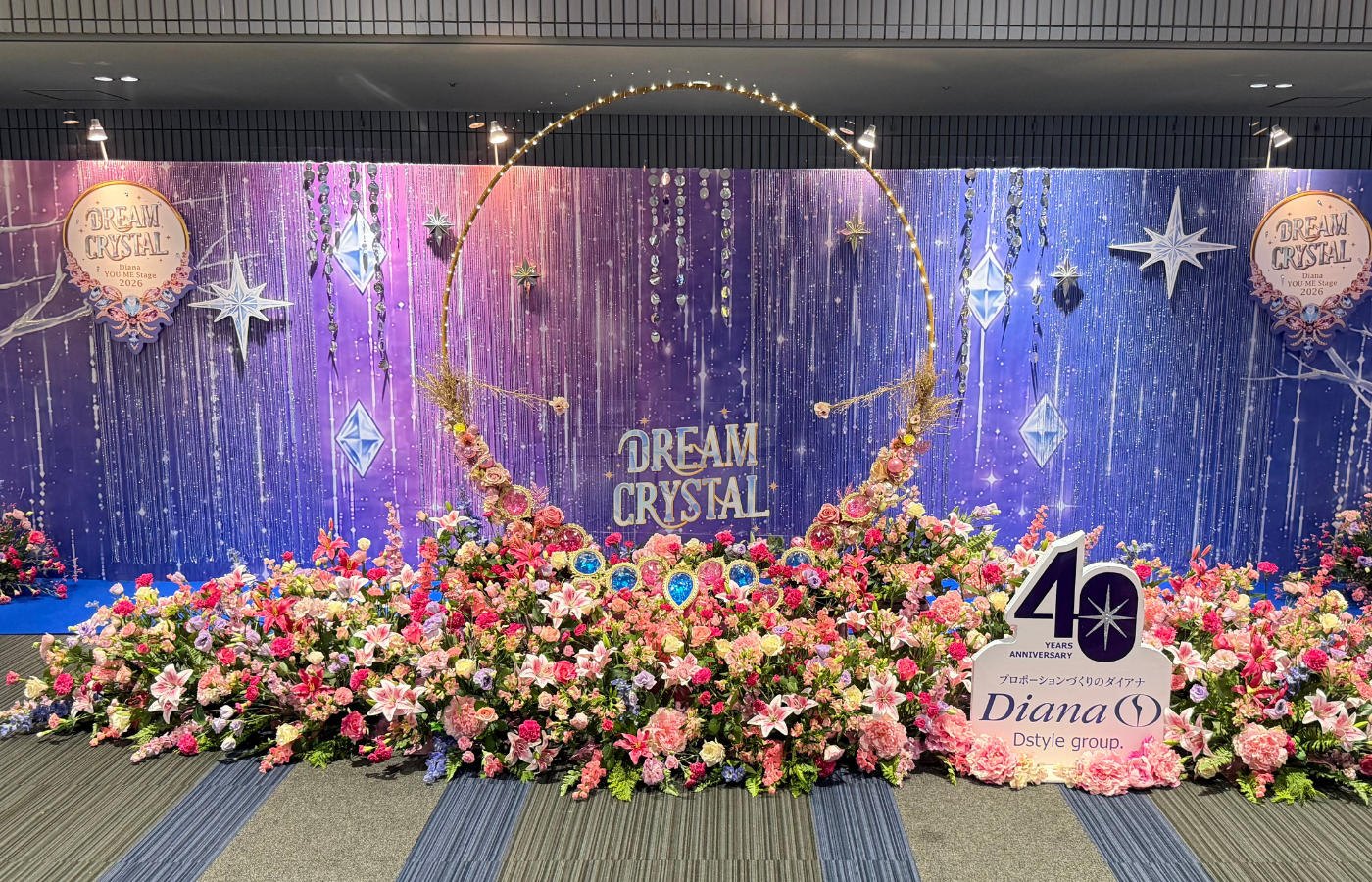横浜アリーナ「ダイアナ 夢ステージ2026」のフラワー装飾を担当